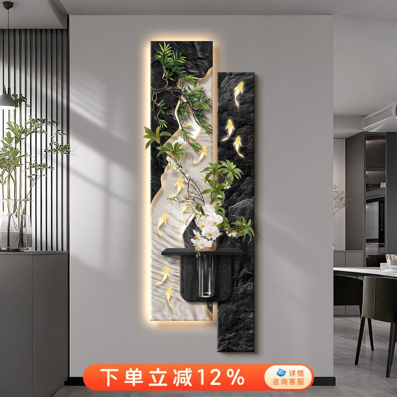 Light Luxury Nine-Fish Painting for Entrance Decoration, Hanging Painting for Hallway or Corridor Facing the Front Door, Hydroponic Green Plant Landscaping Wall Painting Light Luxury Nine-Fish Painting for Entrance Decoration, Hanging Painting for Hallway or Corridor Facing the Front Door, Hydroponic Green Plant Landscaping Wall Painting