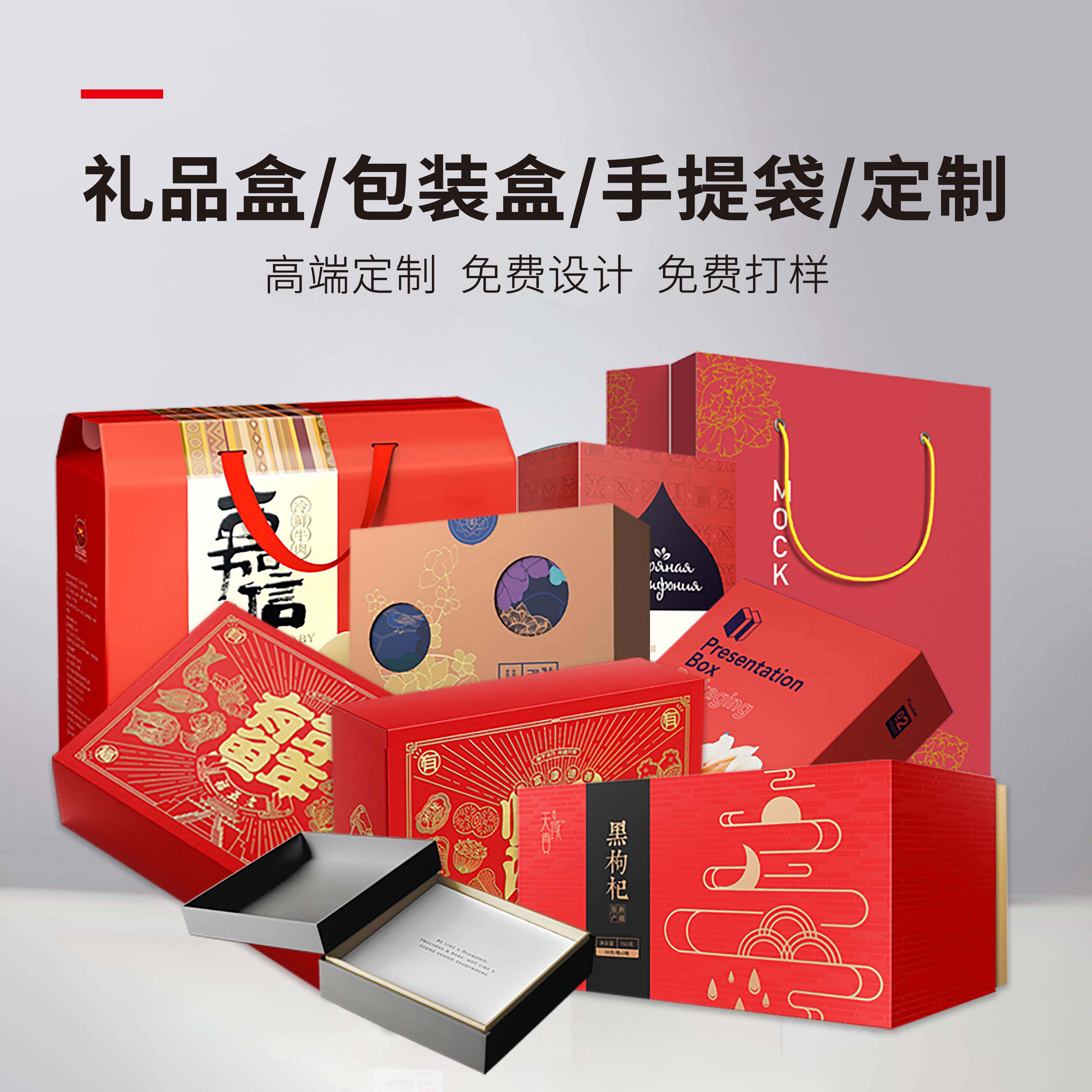 Boutique gift box custom color carton making cosmetic tea packaging box free design portable paper bag custom - Taobao