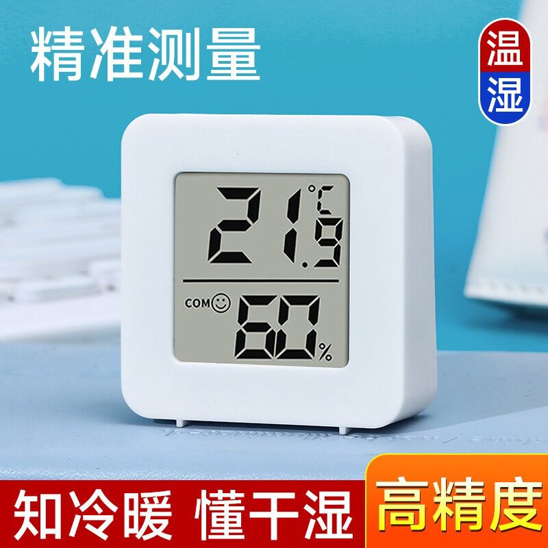 Electronic Smart Temperature and Humidity Meter for Home Use, Indoor Baby Room Thermometer, Convenient Hygrometer, Car Temperature Measuring Device