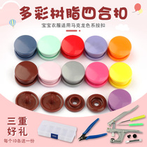Color resin quadruple buckle infant clothing saliva towel snap button sewn-free female buckle umbrella raincoat file snap button