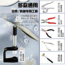 Metal resin installation and removal tool five-claw buckle four-close buckle special installation tool removal tool DIY tool