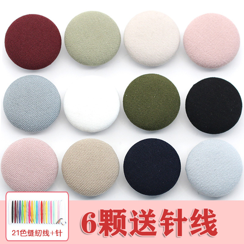 Round Fabric-Covered Buttons for Women's Coats, Sweaters, Cardigans, Suits, Dresses, Decorative Clothing Buttons, Versatile Buttons