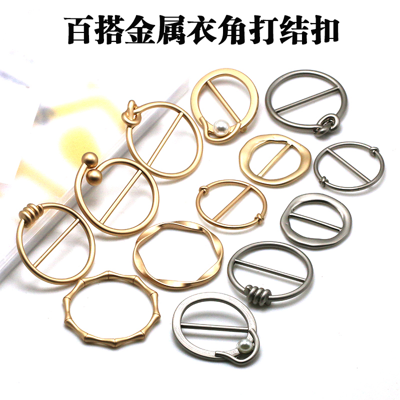 Korean corner knotted snap button Metal knotted snap ring T-shirt decorative adjustment snap button Clothing decorative accessories silk scarf buckle