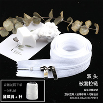 White quilt cover Zipper Long Double Head Zipper Home Nylon Thick Sheet Quilt Cover Special Metal Pull Accessories