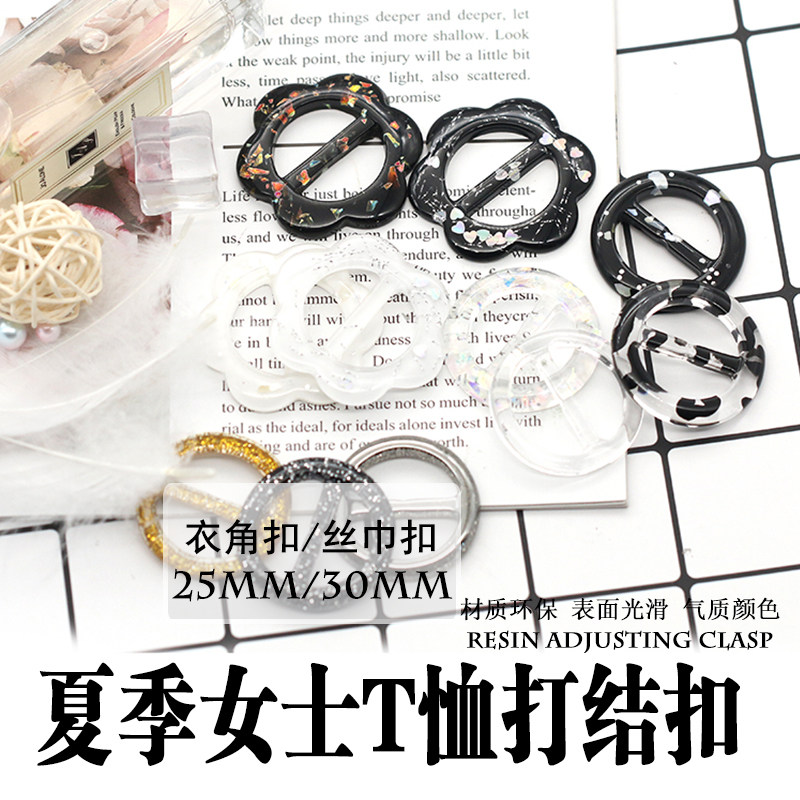 Summer knotted button T-shirt clothes Round corner buckle Silk scarf buckle Shirt short sleeve adjustable hem decorative button