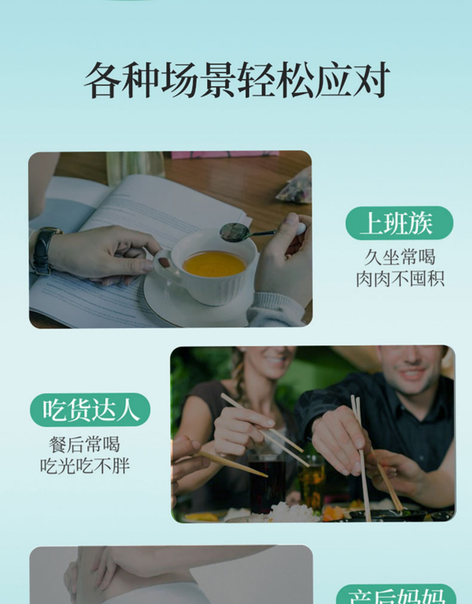 修正 荷叶茶茯苓茶 30包 图3