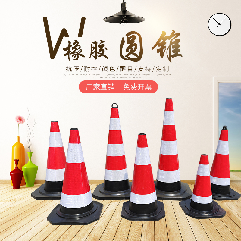 Cone of cone of cone of cone of cone - tapered roadblock barrel of cone - shaped snow barrel for construction safety cone