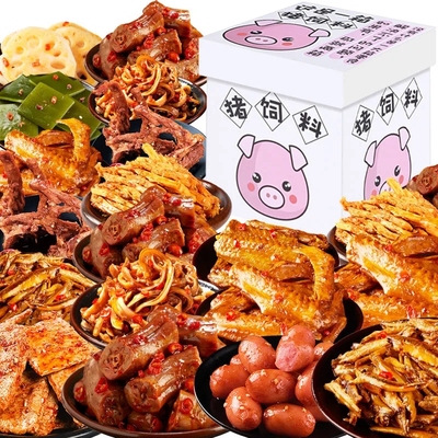 麻辣零食大礼包一整箱鸭脖鸭翅辣条网红休闲卤味零食小吃便宜学生