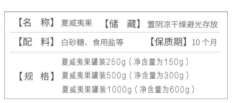 夏威夷果坚果零食大礼包坚果零食