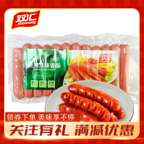 Twin - Way Barbecue Taiwan - flavored Sausage - sausage - sausage breakfast sausage 250g bag