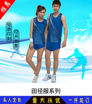 Training clothing mountaineering diy running clothing activity cultural shirt custom coach track and field short-sleeved summer 307732