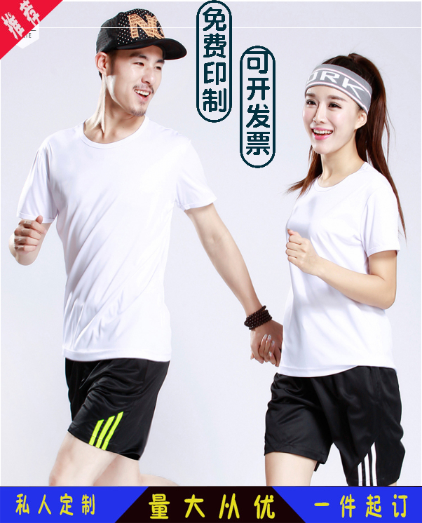 New track and field suit male custom running suit primary and secondary school fitness training suit children track and field sportswear