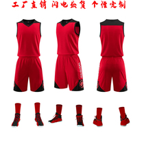 Childrens basketball uniform summer suit elementary and middle school students jersey custom training camp sportswear short-sleeved kindergarten performance clothing