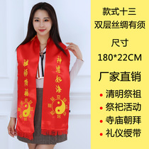 Bright yellow scarf womens winter long-term meeting red scarf printing LOGO knitting party all-match warm double-sided fleece printing