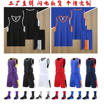 Double-sided basketball uniform suit mens jersey student competition sports training suit vest team personalized custom logo