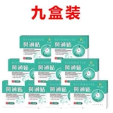 Артефакты носового крыла до узких наклеек носа и носа, чтобы улучшить коллапс носа с чесноком.