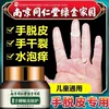 Товары от 优草堂养生馆M