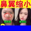 Товары от 优草堂养生馆M