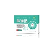 Артефакты носового крыла до узких наклеек носа и носа, чтобы улучшить коллапс носа с чесноком.