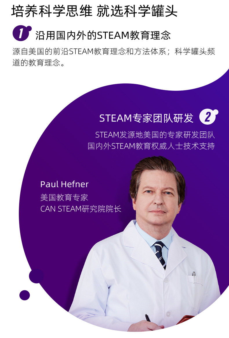 【中國直郵】Science can科學罐頭 孟德爾培育艙兒童種植小盆栽迷你立體植物盆觀察盒