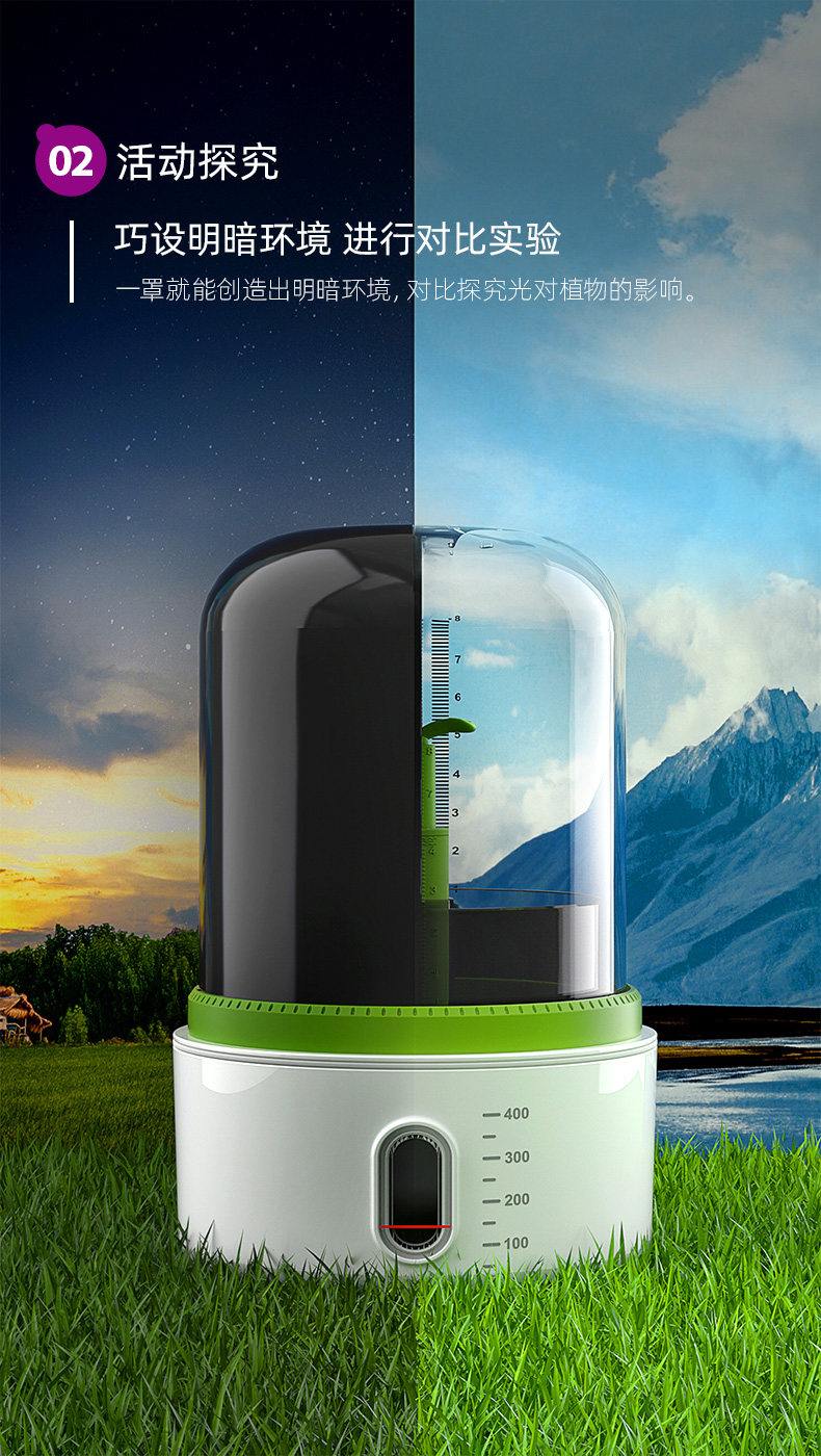 【中國直郵】Science can科學罐頭 孟德爾培育艙兒童種植小盆栽迷你立體植物盆觀察盒