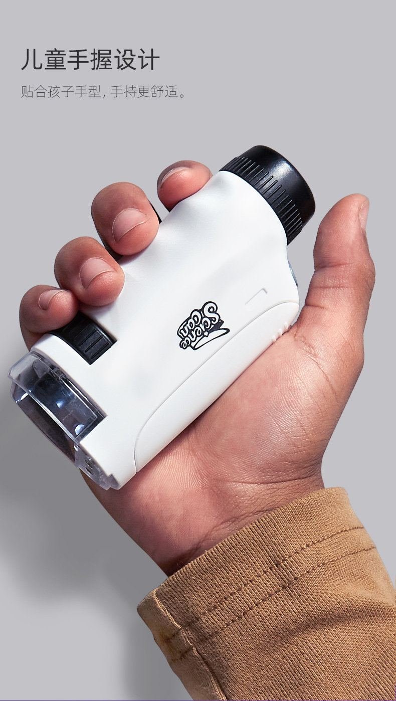 【中国直邮】Science can科学罐头 达尔文便携式显微镜 儿童户外探索观察(标本片*12)