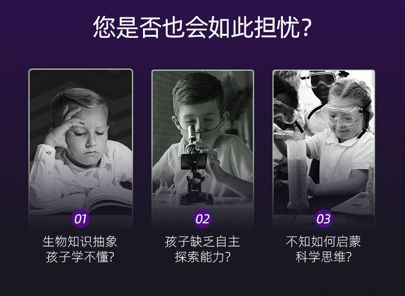 【中国直邮】Science can科学罐头 达尔文便携式显微镜 儿童户外探索观察(标本片*12)