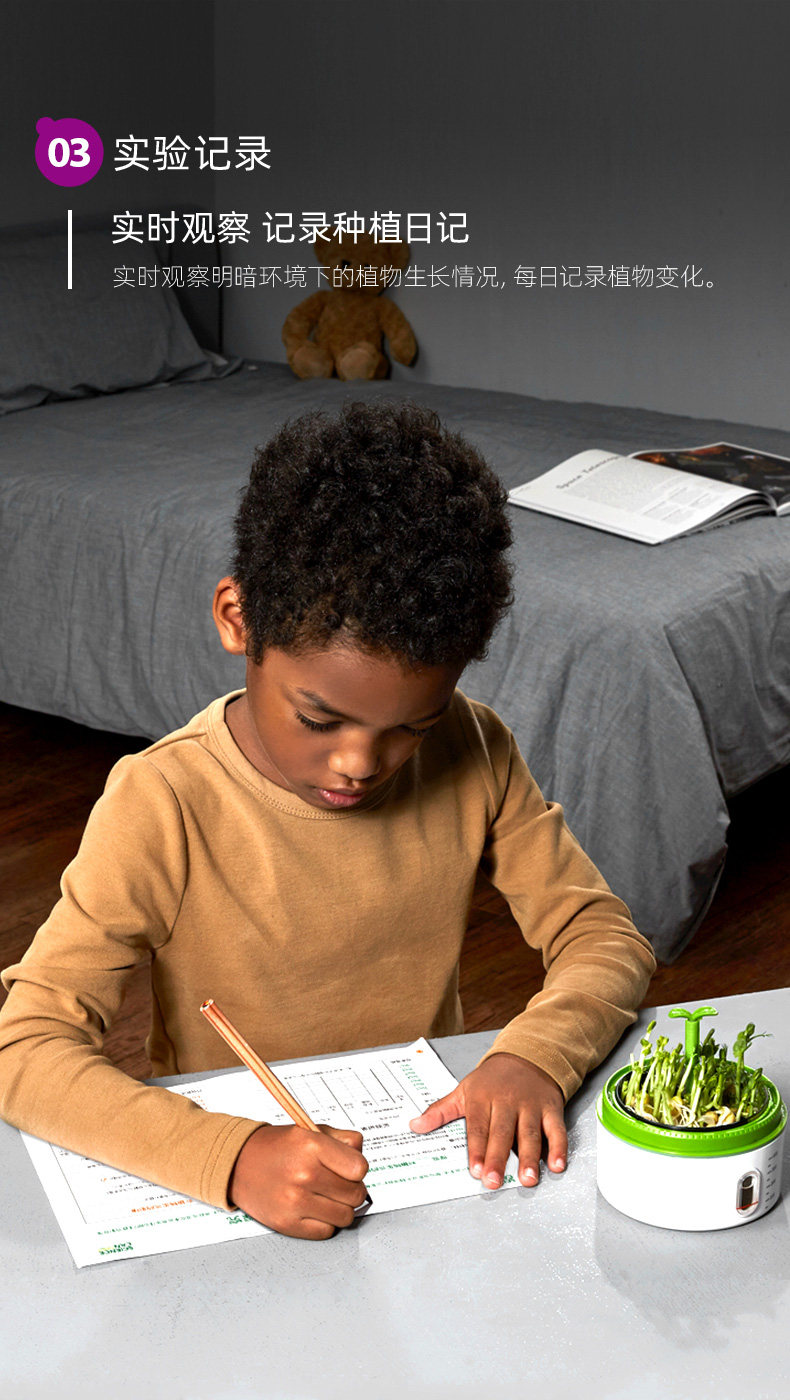 【中國直郵】Science can科學罐頭 孟德爾培育艙兒童種植小盆栽迷你立體植物盆觀察盒