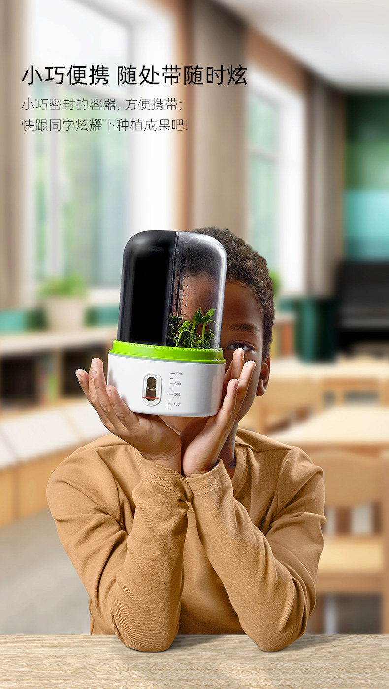 【中國直郵】Science can科學罐頭 孟德爾培育艙兒童種植小盆栽迷你立體植物盆觀察盒