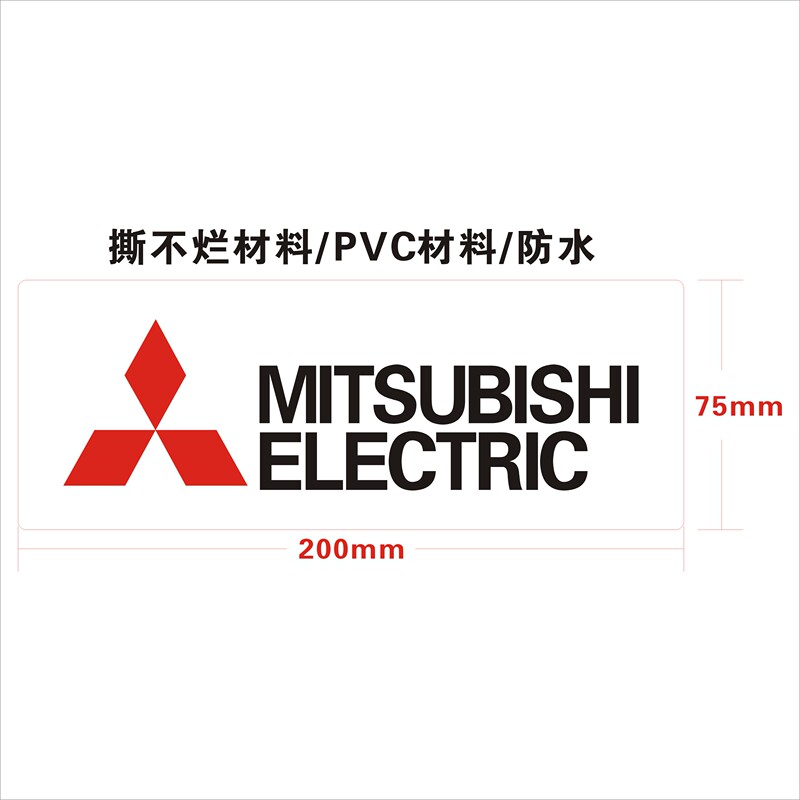 Spot Self-Adhesive Sticker Labels Three Labels Ling Stickers Air Conditioner Outdoor Machine Recognition Stickers Waterproof Mitsubishi Spot Self-Adhesive Sticker Labels Three Labels Ling Stickers Air Conditioner Outdoor Machine Recognition Stickers Waterproof Mitsubishi