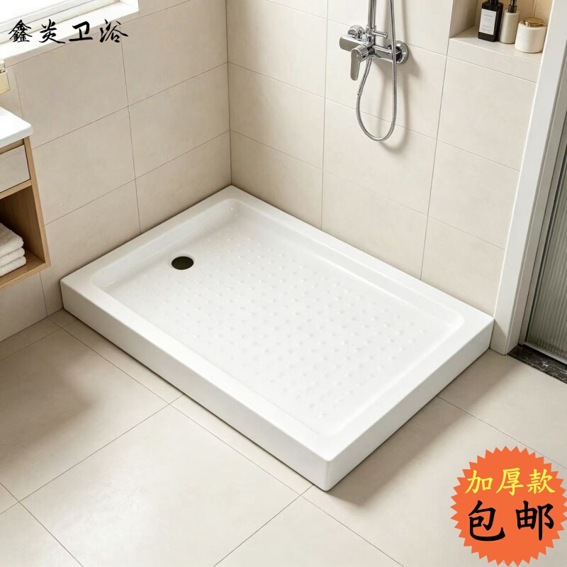 Thickened Shower Room Base, Acrylic Base Basin, Rectangular Bathroom Base, Shower Room Dry and Wet Separation, Waterproof and Non-Slip