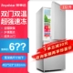 Tủ lạnh dung tích lớn Rongshida 132L lít cho gia đình nhỏ hai cửa phòng tập thể cho thuê phòng trọ im lặng đặc biệt tiết kiệm năng lượng - Tủ lạnh