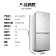 Tủ lạnh dung tích lớn Rongshida 132L lít cho gia đình nhỏ hai cửa phòng tập thể cho thuê phòng trọ im lặng đặc biệt tiết kiệm năng lượng - Tủ lạnh