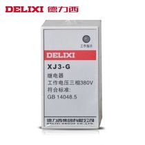 Deresi deficiency phase protector XJ3-G-D-2 motor deficiency phase-off phase protector 380v three-phase electric phase sequence