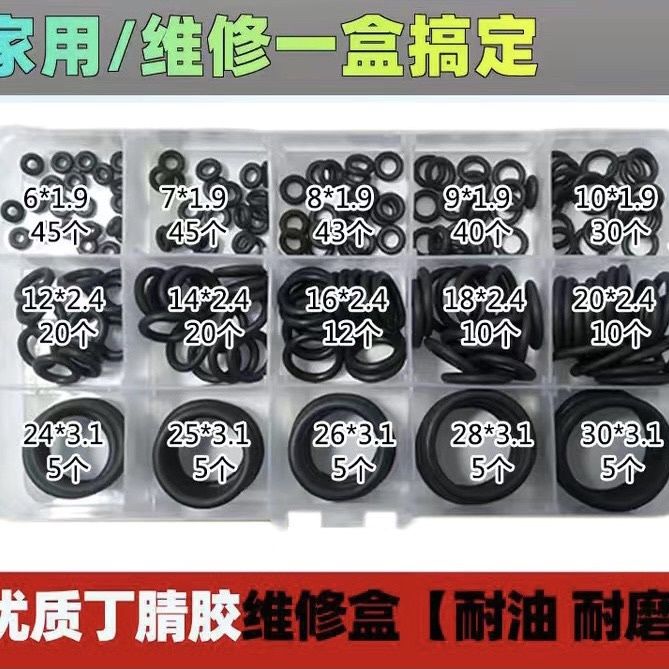 橡胶一号硫化剂HMDC：揭秘氟胶丙烯酸酯硫化剂的神奇功效与应用