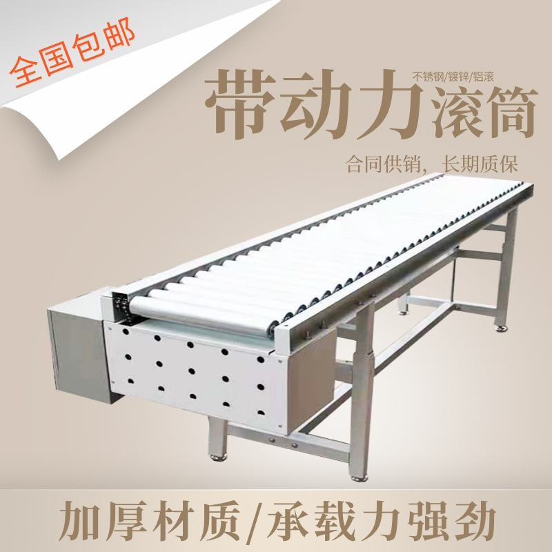 Stainless steel galvanized sliding roller assembly line with power conveyor automatic transmission handling unloading artifact
