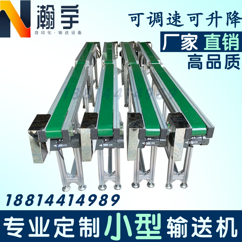 Small assembly line micro conveyor mini conveyor automation small conveyor belt conveyor conveyor conveyor