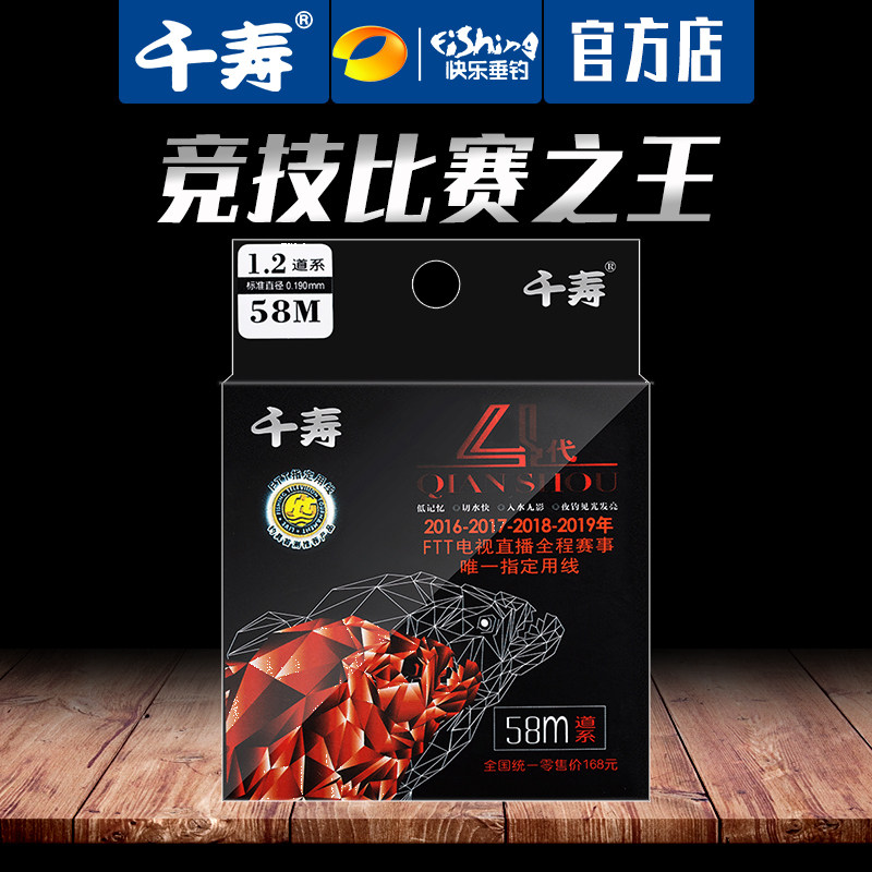 The official line of the official line of the fourth generation of fishing line of Qiu Liu - Super tensile nodule cutting water quickly