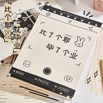 Classmate record conspicuous package primary school students graduation album loose-leaf guest book ins Internet celebrity simple retro test paper version