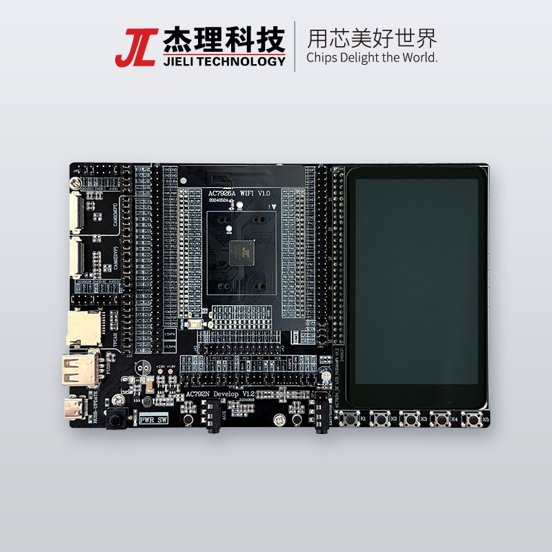 杰理科技AC792N嵌入式开发板 官方标配学习评估板-Taobao-Tmall