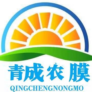 青成大棚膜企业店的LOGO