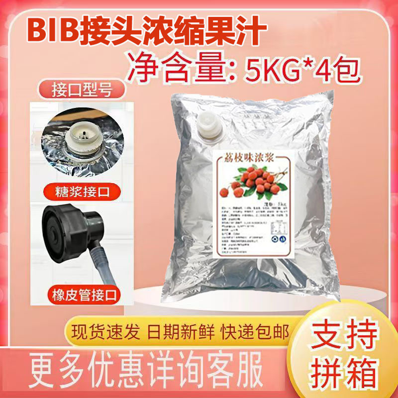 Concentrated Fruit Syrup 10 Times Concentrated Orange Juice Jam Drink Bib Thick Syrup Commercial Buffet Freshly Mixed Machine Concentrated Fruit Syrup 10 Times Concentrated Orange Juice Jam Drink Bib Thick Syrup Commercial Buffet Freshly Mixed Machine
