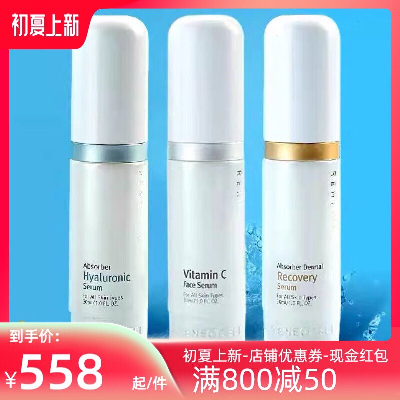 润妮秀 润妮秀ReneCel - 淘宝网|Taobao - 天猫|Tmall
