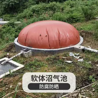 Soft biogas digester equipment household septic tank big red mud new rural gas storage tank farm biogas bag gas storage bag