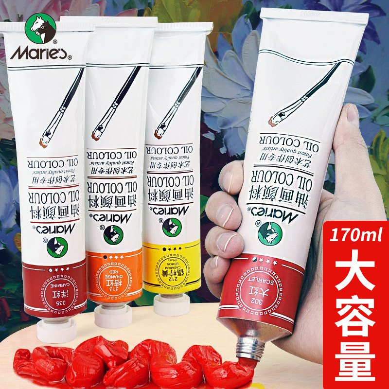 Mali Card Oil Painting Paint Single Branch 50ml Large Branch 170ml Aluminum Pipe Fitting Artist Creation Special Oil Painting Paint Suit Beginner 24 Color White Cloth Dye Painting Tool Material
