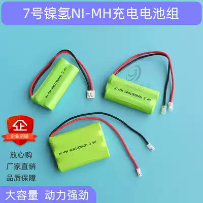 No 7 battery pack 2 4v3 6v Electric toothbrush Telephone mother-in-law toy remote control car rechargeable battery AAA nickel-metal hydride