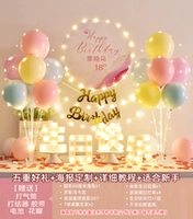 Красочные макароны [С Днем Рождения] Пожалуйста, оставьте сообщение, указав свое имя и возраст.