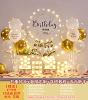 Платиновый [С Днем Рождения Лампа] Пожалуйста, оставьте сообщение, указав свое имя и возраст.