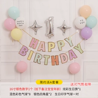 Простота отправить набор еды в сообщение