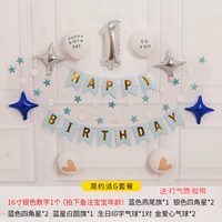 Simplicity G Set Number Message